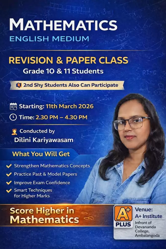 Mathematics (Sinhala and English Medium)