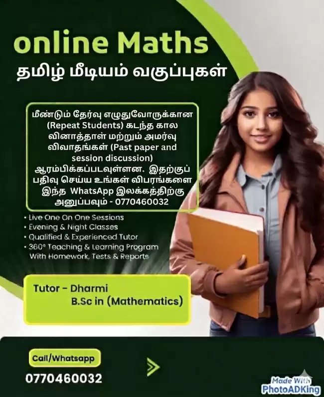 Mathematics Tamil medium online class