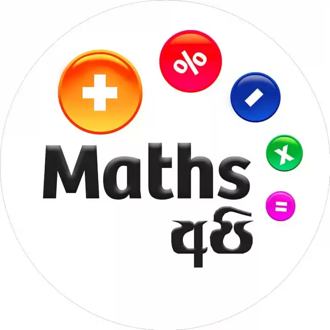 Maths Classes ( English medium & Sinhala medium ) Grade 6 To Grade 9