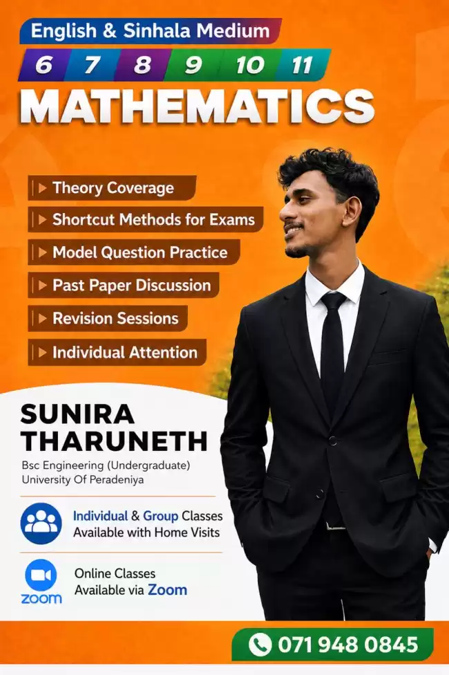 Maths Classes For Grades 6 To 11 English Medium | Sinhala Medium