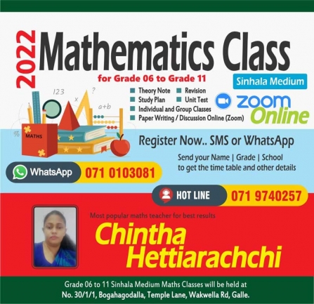 Maths classes in Galle