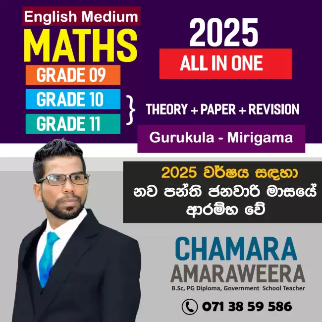 Maths (English Medium)