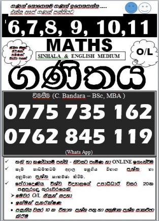 MATHS FOR GRADE 6-11(SINHALA & ENGLISH)Online