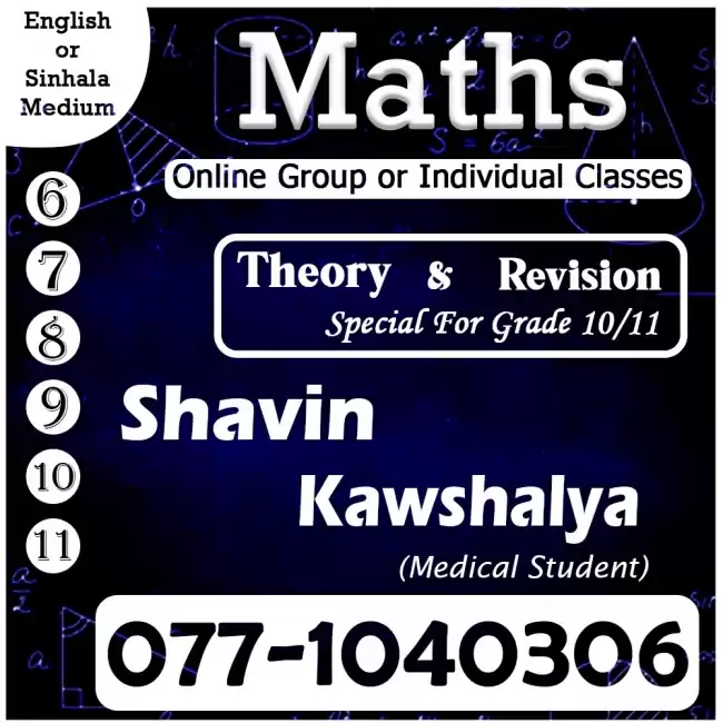 Maths - Grade 6-11 ~ GCE O/L - Online Individual & Group - Physical Kurunegala