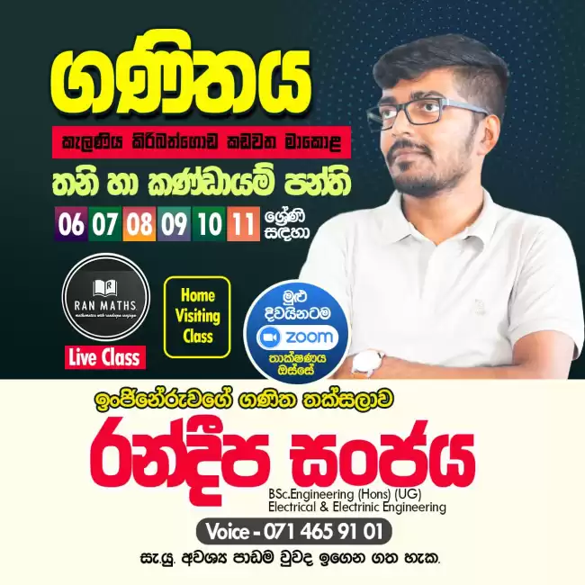 maths mathemaics 6,11