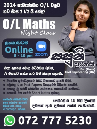 Maths Night Class for all Island