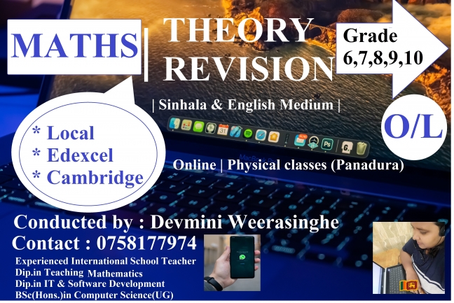 MATHS | Sinahala & English Medium