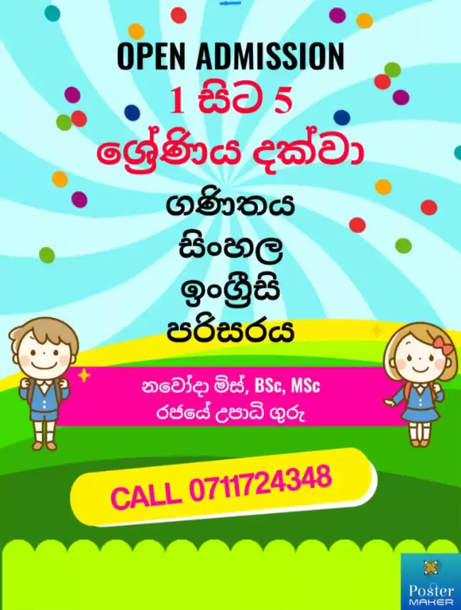 Maths, Sinhala and ENV