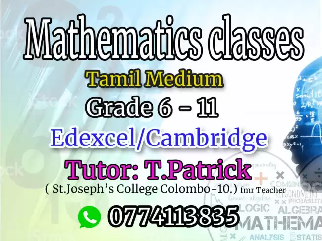 maths(tamil)