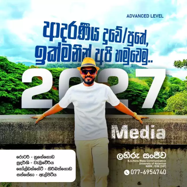 Media