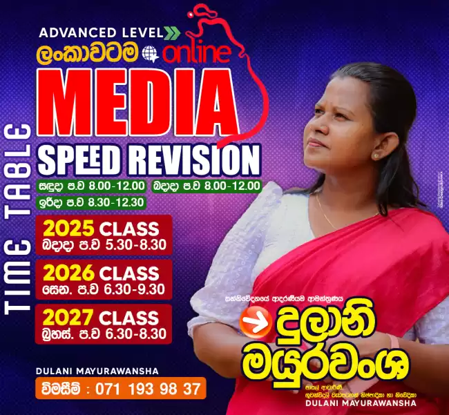 Media class
