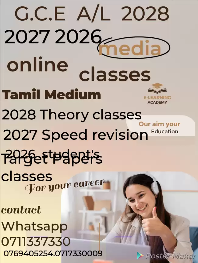 Media classes online GCE A/L 2027/2028 Tamil Medium