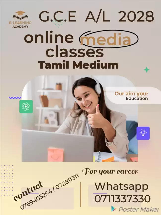 Media classes online Tamil Medium GCE A/L 2028