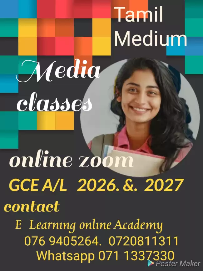 Media classes Tamil Medium online GCE A/L