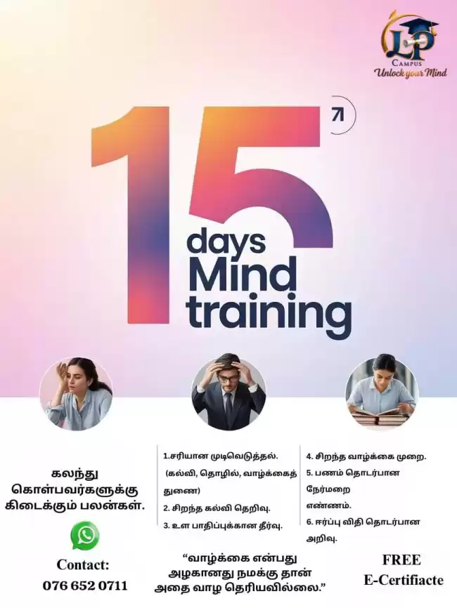 Mind training online class