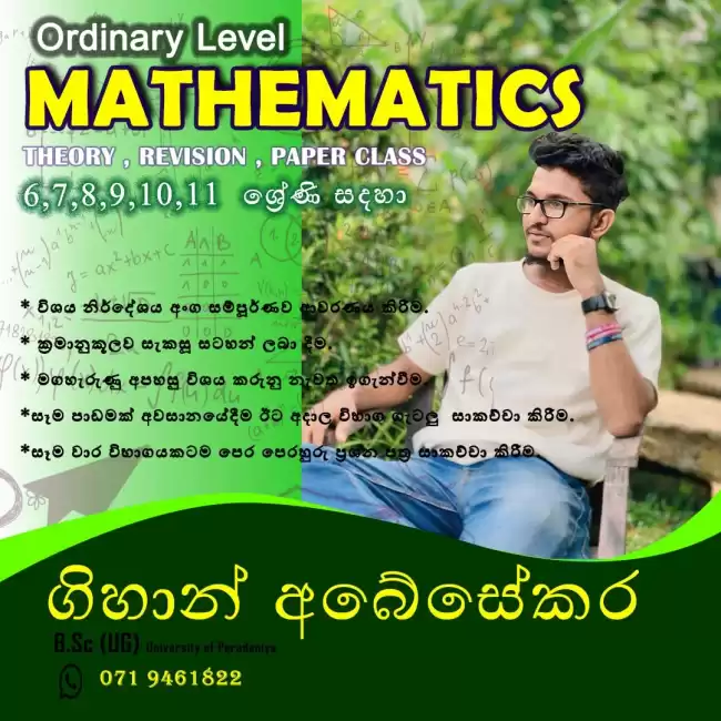 MMathematics