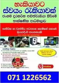 Mobile Phone Repair Technician course