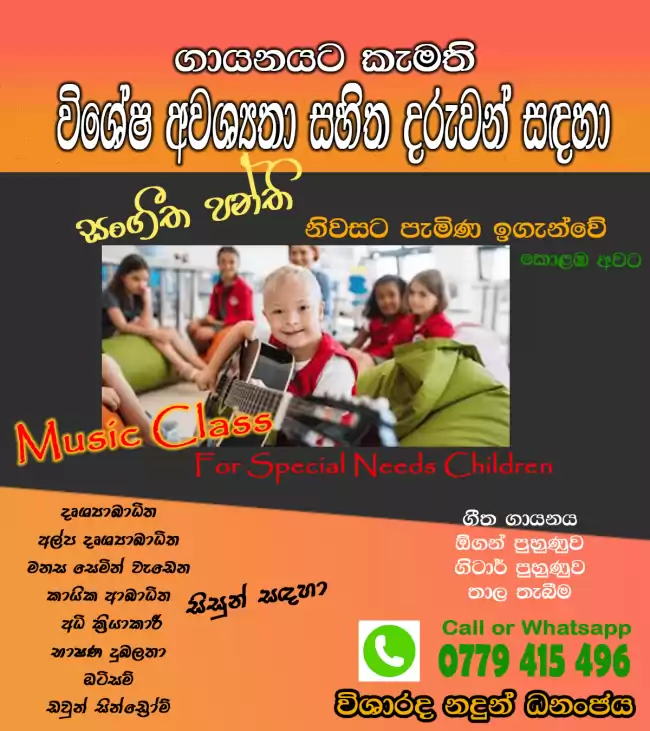 Music Class For special Needs Children