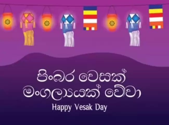 බුද්ධර්මය විෂය පංති