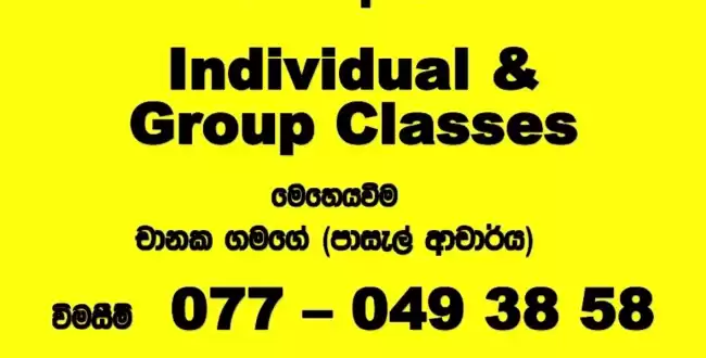 ව්‍යාපාර හා ගිණුම්කරණ අධ්‍යයනය