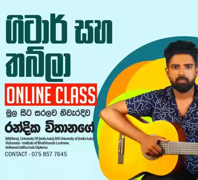 තබ්ලා පන්ති