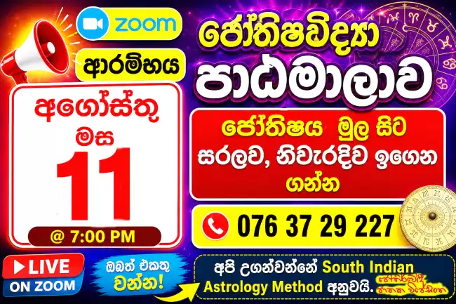 ස්වාදීන ස්වයං රැකියාවක්, දියුණුවට නිවරදි පාරක්