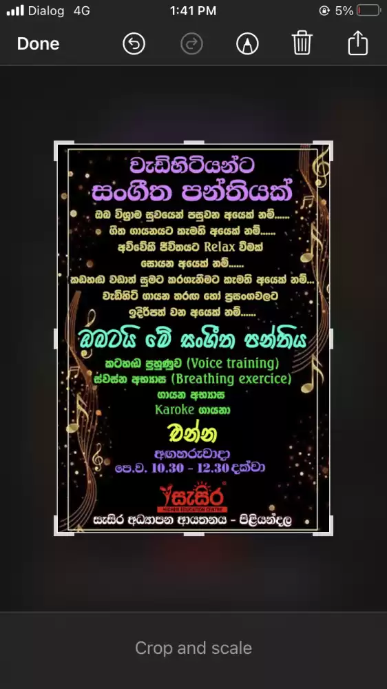 වැඩිහිටියන් සදහා සංගීත පන්ති