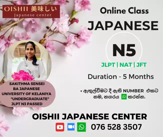 N5 Japanese Language