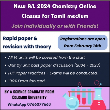New A/L 2024 Chemistry Online Classes for Tamil medium