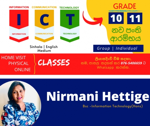 New ICT Classes for Grade 10 & 11