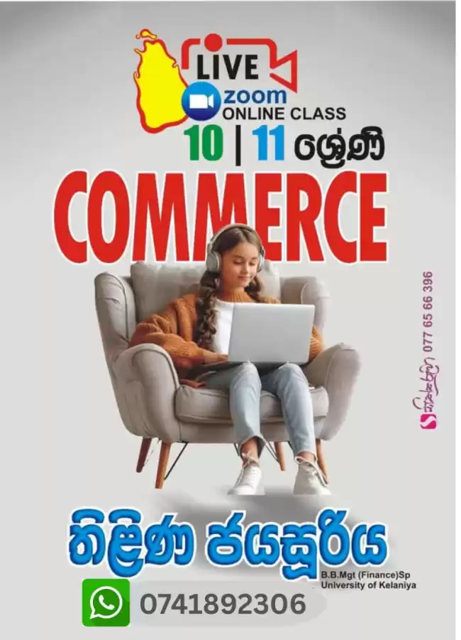 O commerce