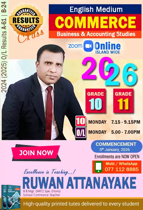O/L& 10 COMMERCE (English Medium) – 2026 Online