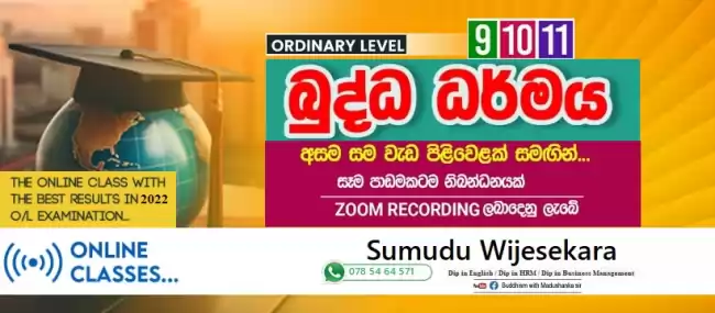 ✍ O/L BUDDHISM - SINHALA & ENGLISH MEDIUM ✍ ✅ ( REVISION + PAPER )