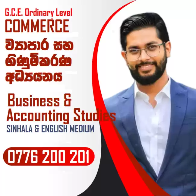 O/L Business & Accounting Studies 2025 & 2026 [SINHALA & ENGLISH MEDIUM]