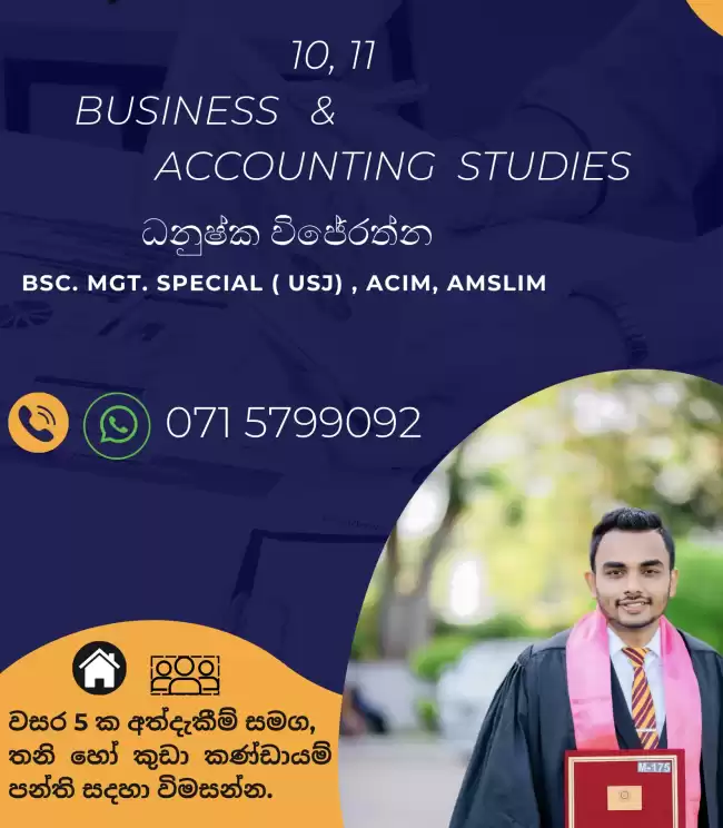O/L Business &Accounting Studies