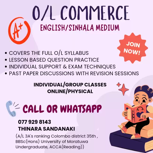 O/L COMMERCE