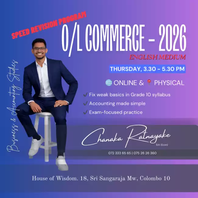 O/L Commerce 2026 – Speed Revision Program (English Medium)