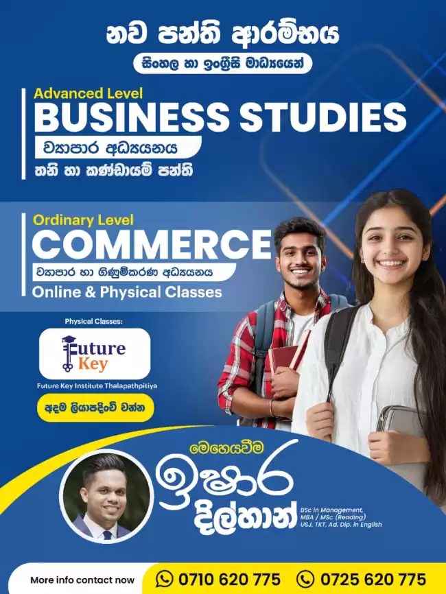 O/L Commerce 2027- Business & Accounting Studies