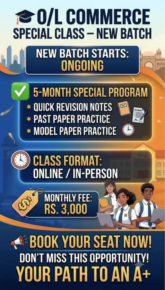 O/l Commerce Classes are available