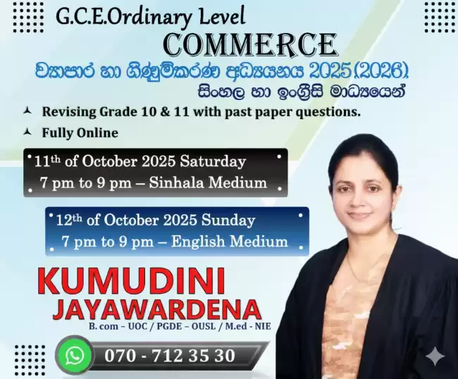 O/L COMMERCE Revision & Paper Class | Kumudini Jayawardena