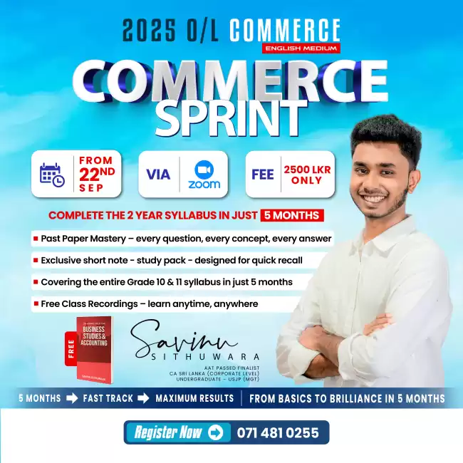O/L Commerce Sprint 2025