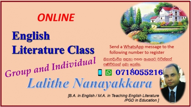 O/L English Literature class