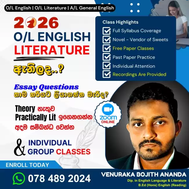 O/L English Literature | O/L English | A/L General English
