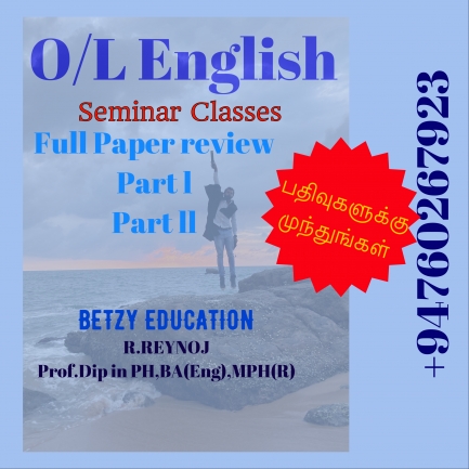 O/l English seminar