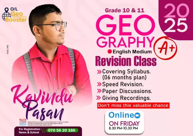 O/L GEOGRAPHY REVISION CLASS
