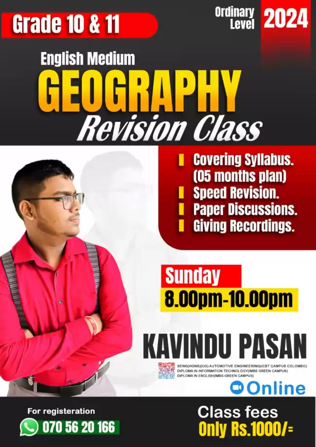 O/L GEOGRAPHY REVISION ENGLISH MEDIUM(LOCAL)