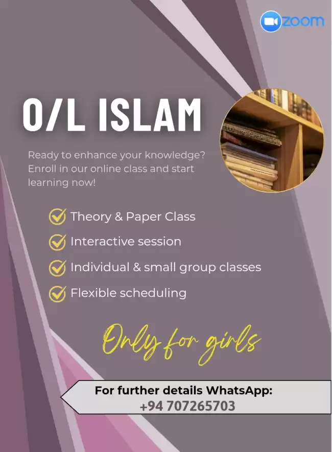 O/L grade 10 & 11 Islam