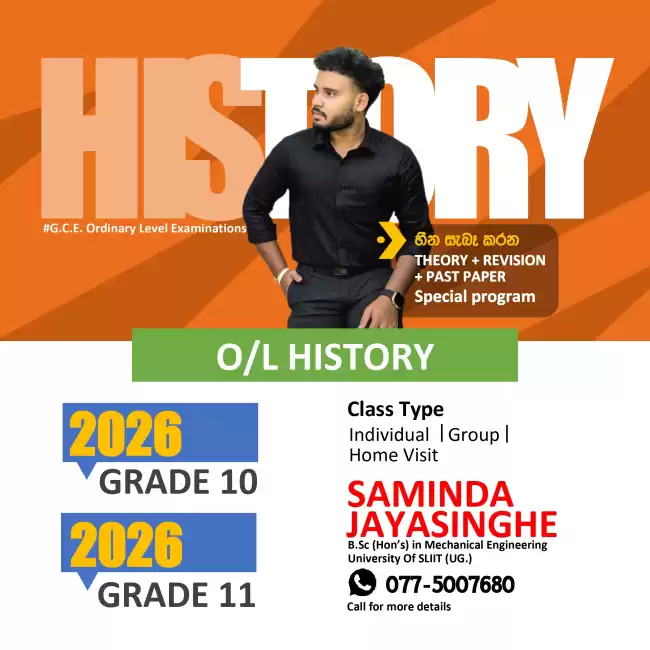O/L History Class