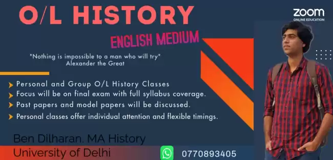 O/L History English Medium online class