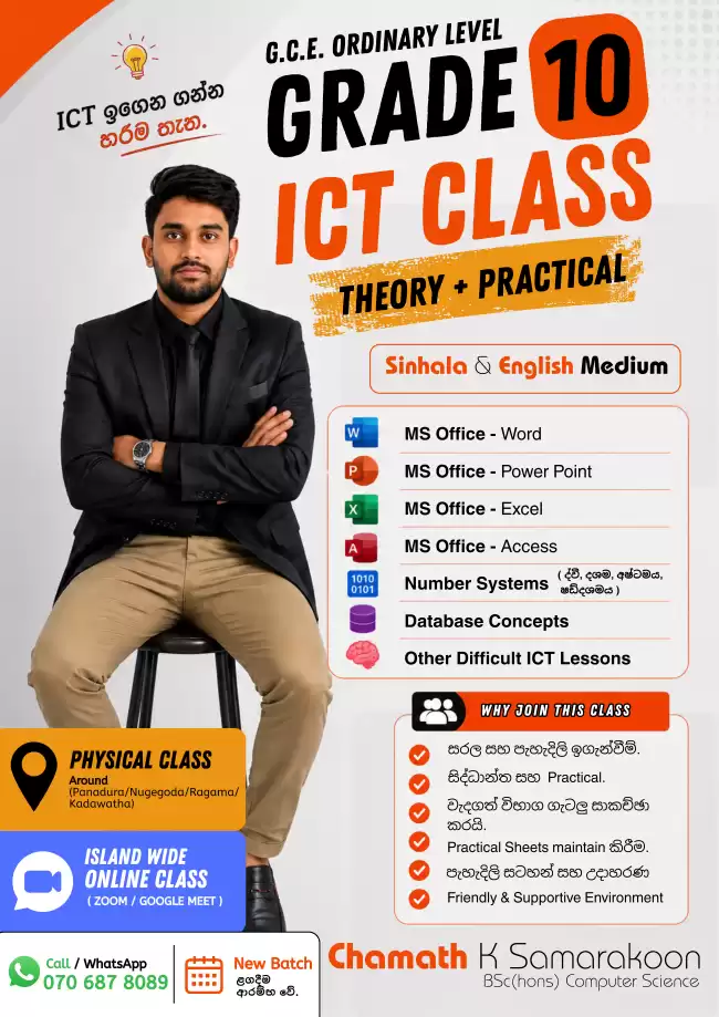 O/L ICT